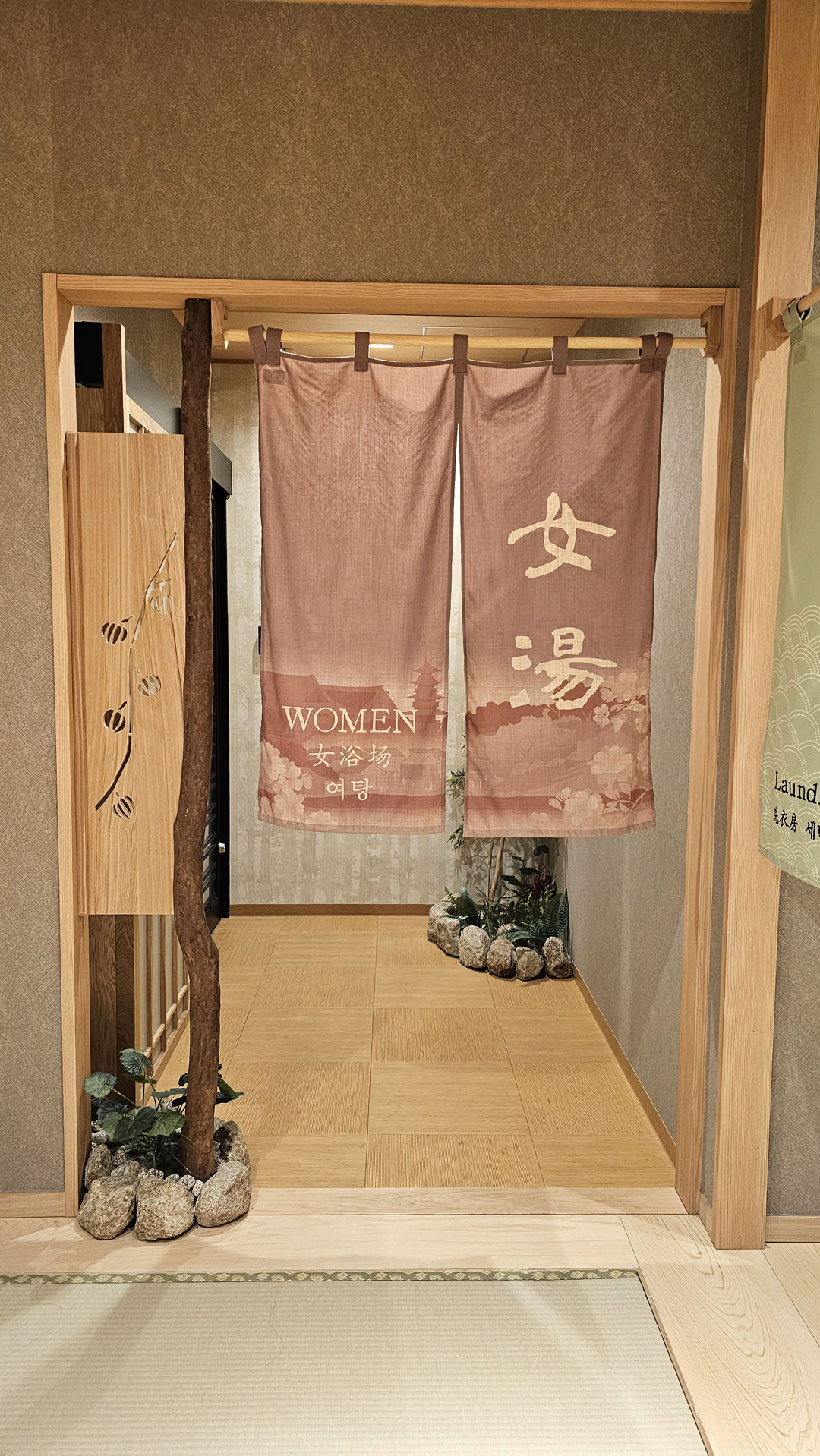 Onyado Nono Asakusa Bettei Hot Spring