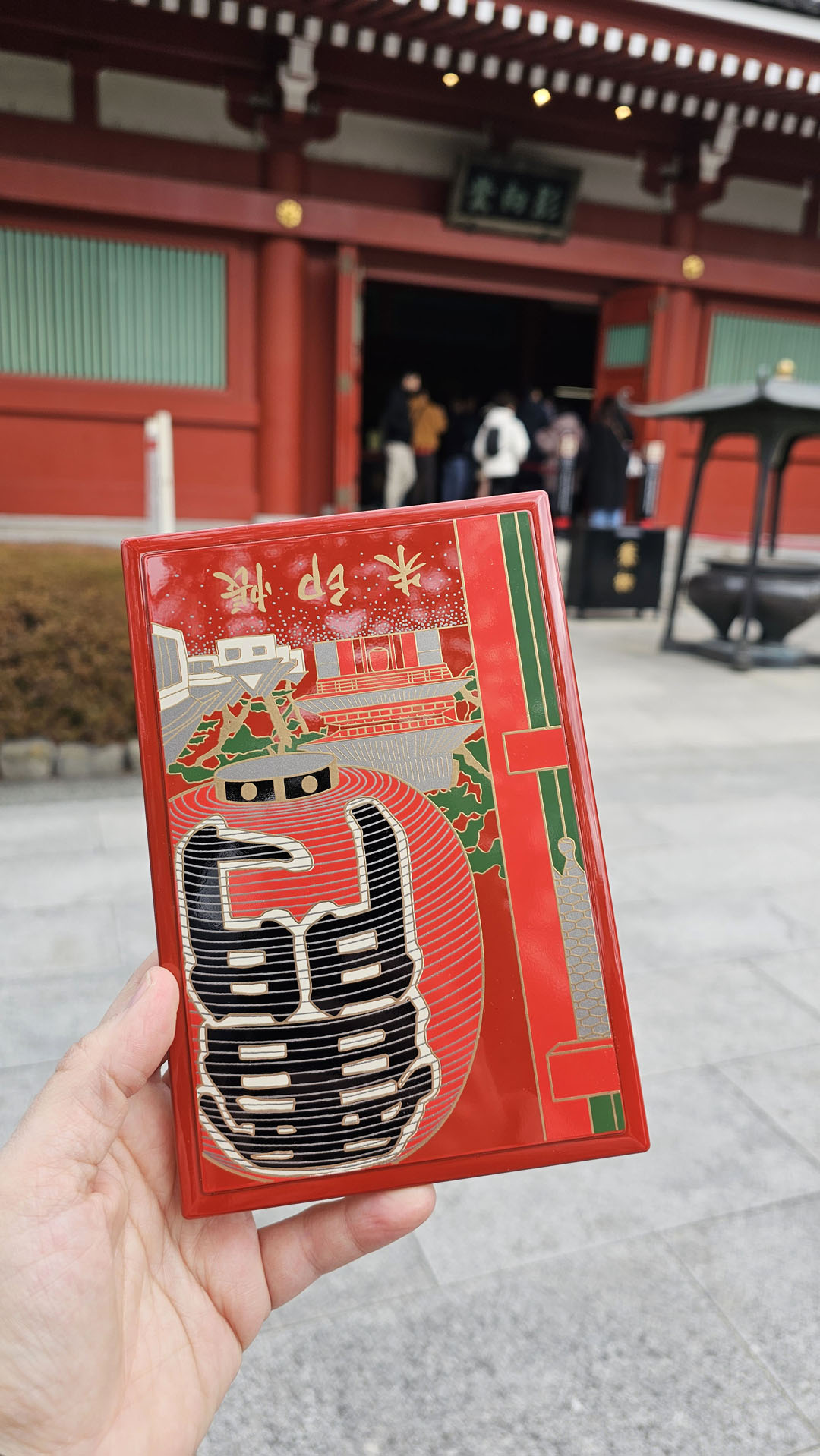 Senso-ji Temple Goshuin-Cho Red Book