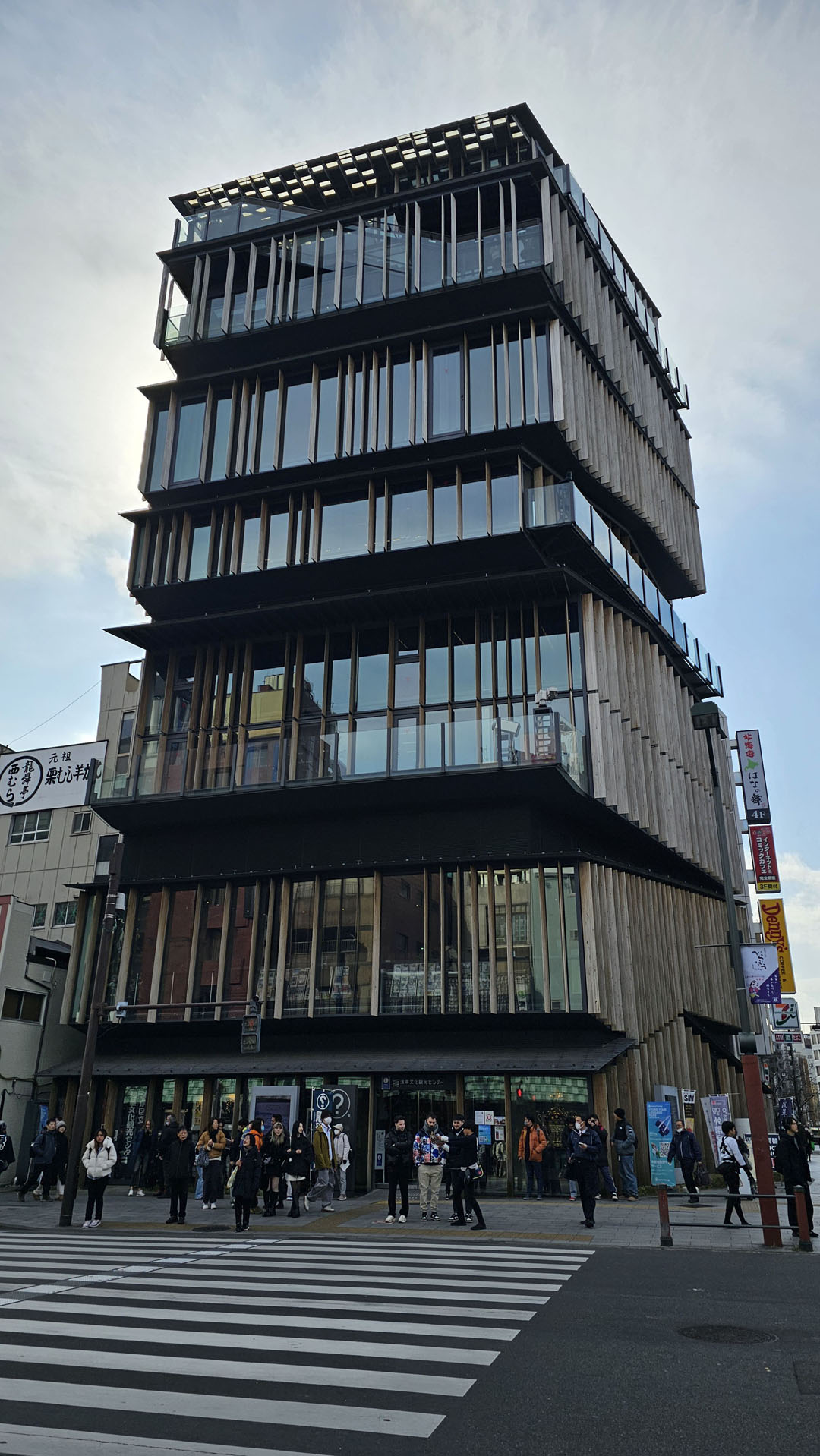 Asakusa Culture Tourist Information Center