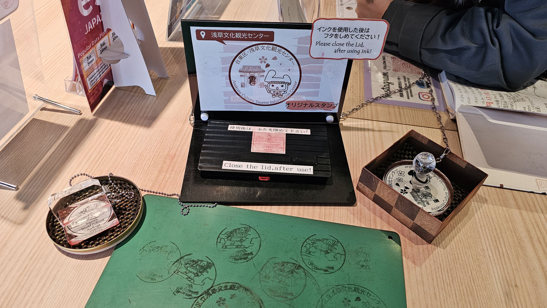 Asakusa Culture Tourist Information Center Stamps