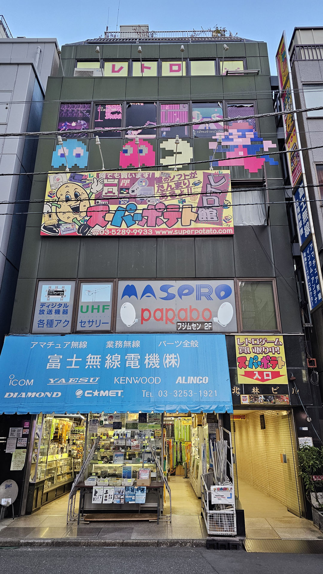 Super Potato Akihabara