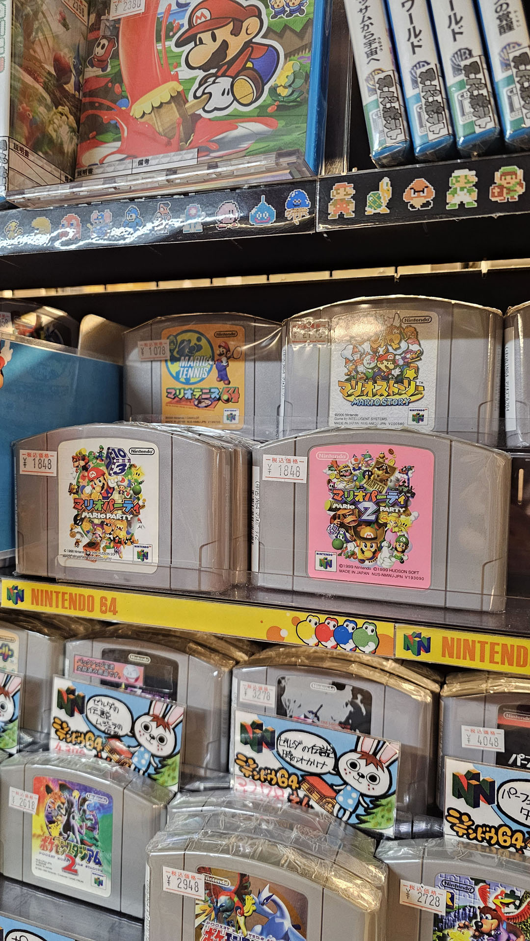 Super Potato Akihabara