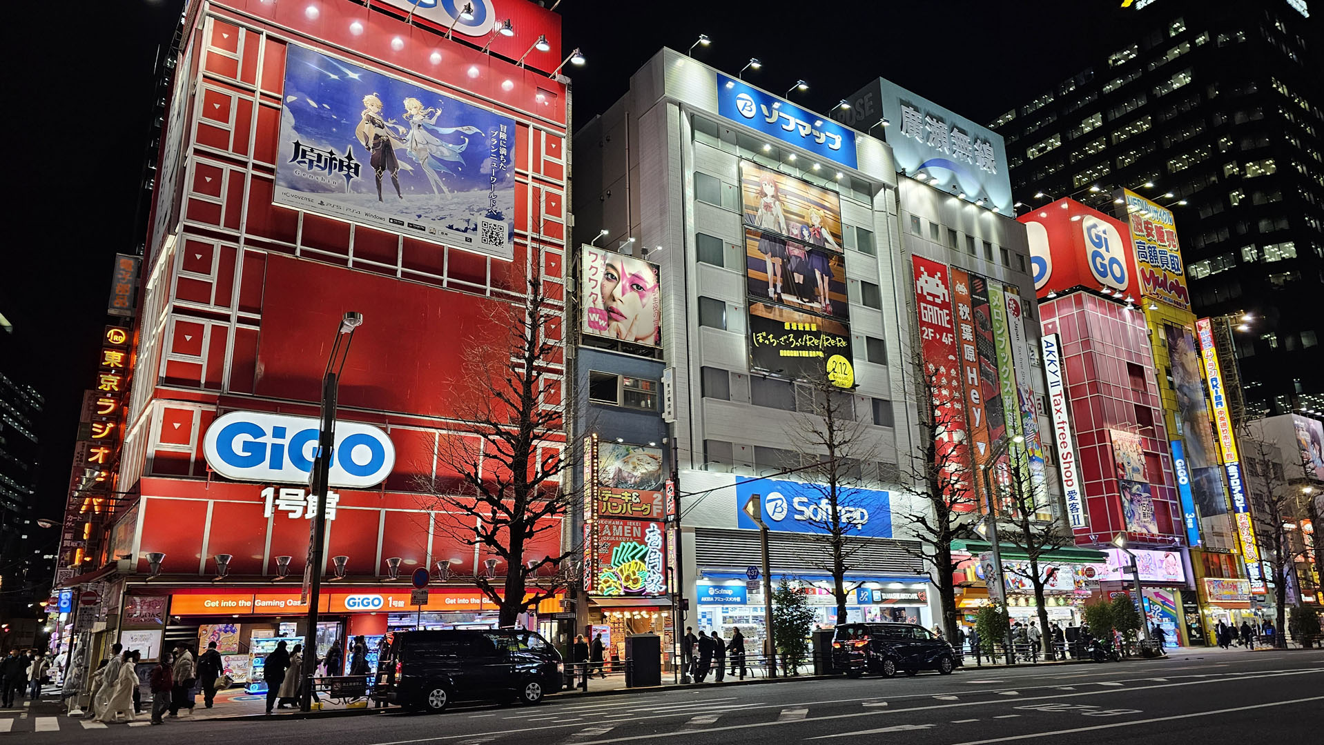 GiGO Akihabara