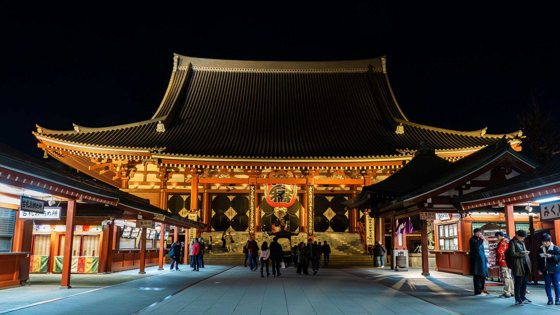 Senso-ji at night