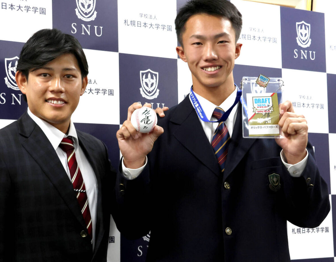 Sapporo Nihon University