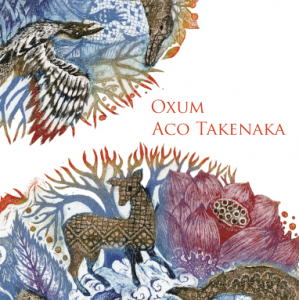 Oxum cover art