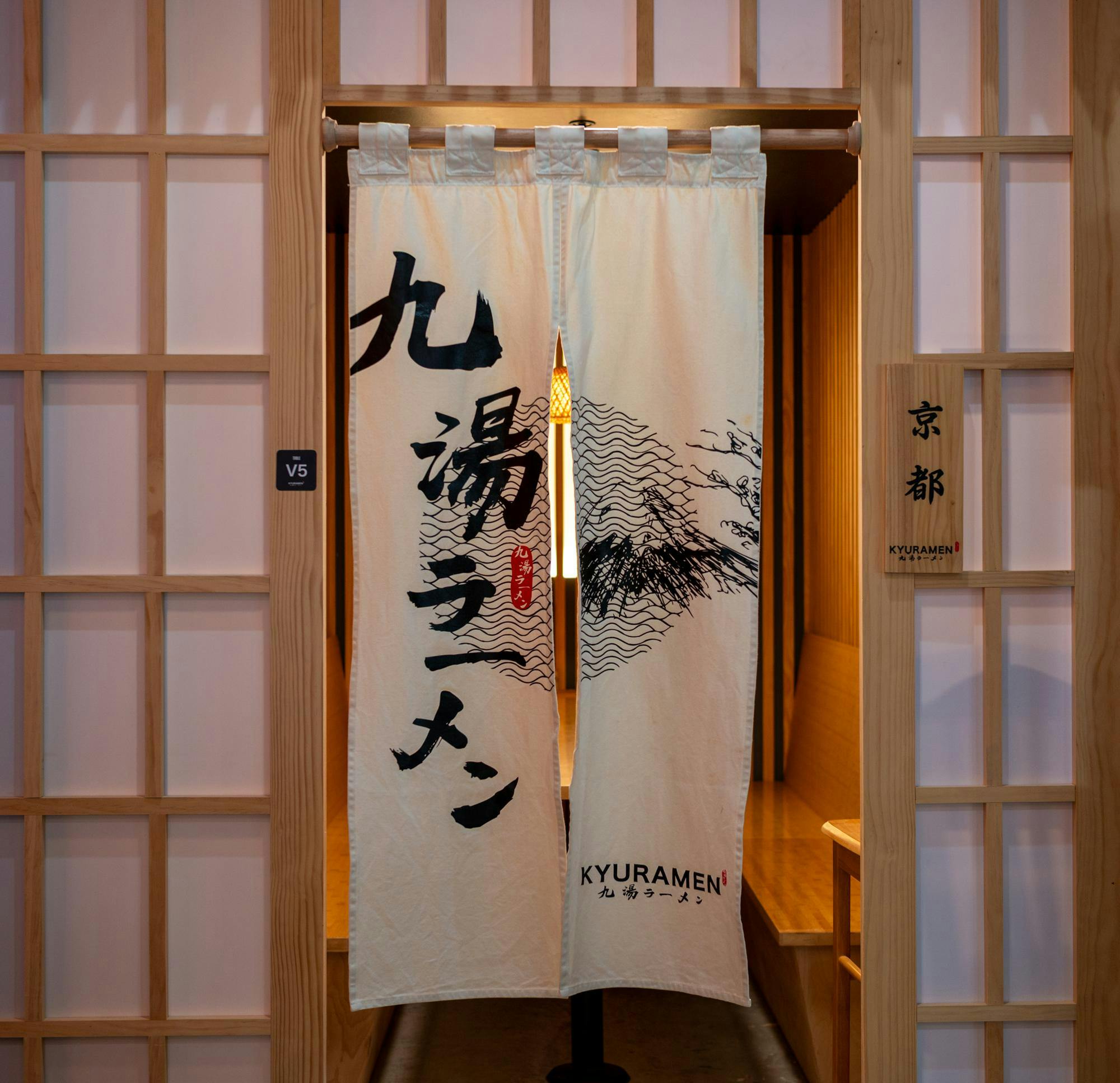 BaydenArmstrongKYURAMEN-05.jpg