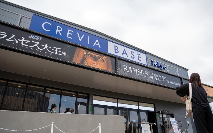 A building includes a sign for the Tokyo exhibit of Ramses the Great and the Gold of the Pharaohs above some doors.