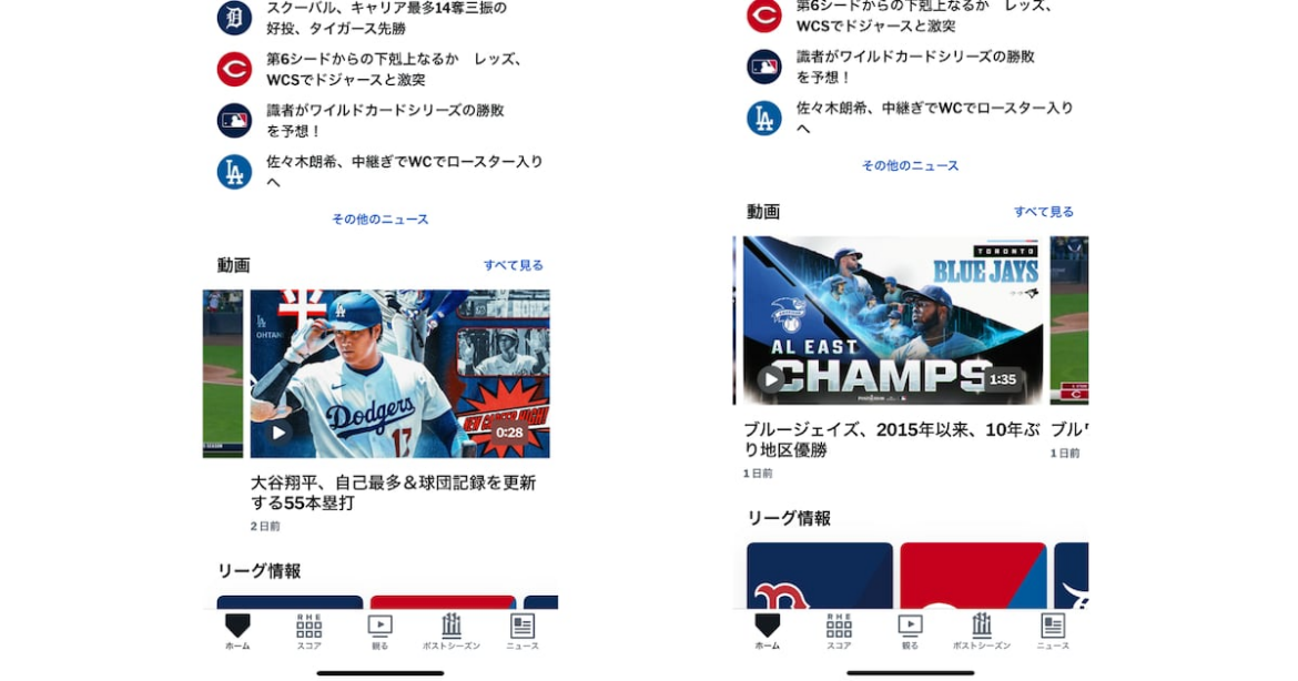 MLB digital expands app, website to include Japanese content for fans MLB digital expands app, website to include Japanese content for fans