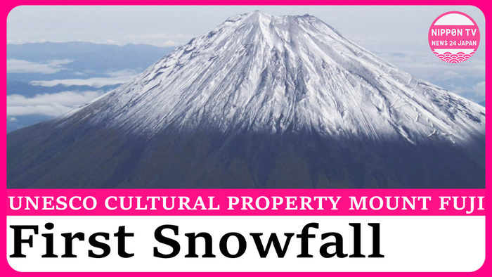 Symbol of Japan Mt. Fuji has first snowfall Symbol of Japan Mt. Fuji has first snowfall