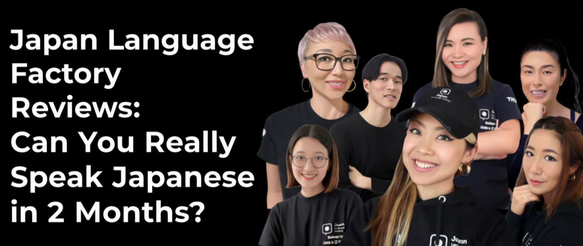 Japan Language Factory Reviews: Can You Really Speak Japanese in 2 Months?