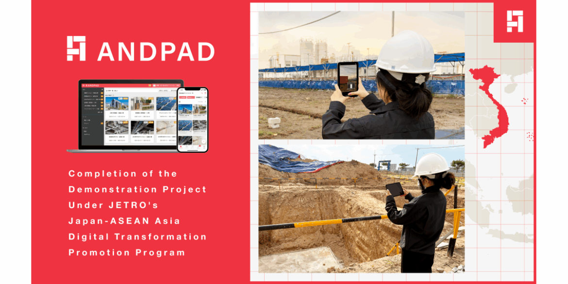 ANDPAD Completes the Vietnam Demonstration Project Under JETRO’s Japan-ASEAN Asia Digital Transformation Promotion Program ANDPAD Completes the Vietnam Demonstration Project Under JETRO's Japan-ASEAN Asia Digital Transformation Promotion Program