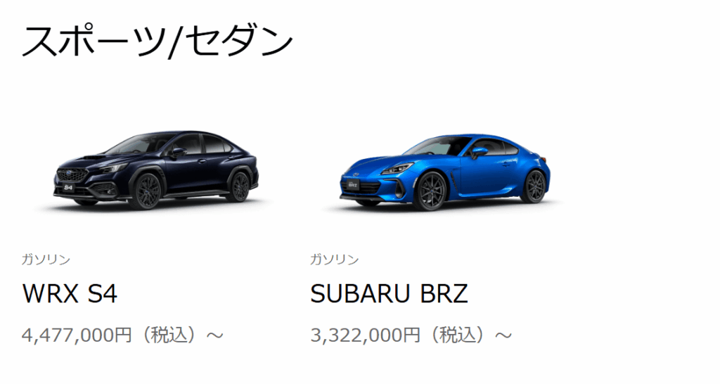Subaru sports new cars for sale in Japan as of 4th Oct 2025.  Not much going on over here, I saw a limited edition yellow BRZ in the news last week.