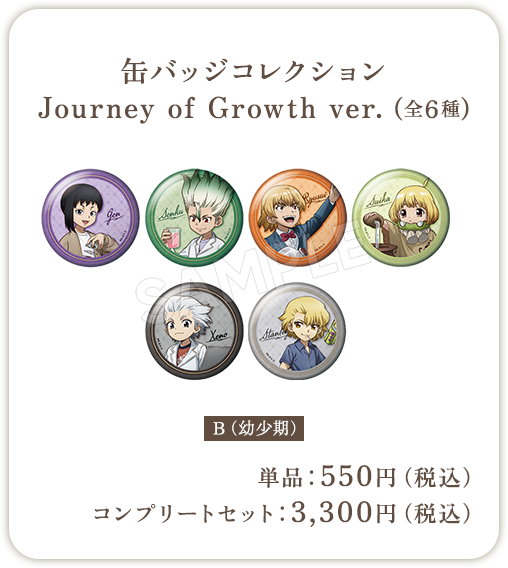 Dr Stone pop up shop 13