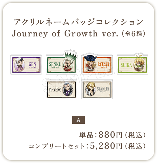 Dr Stone pop up shop 14