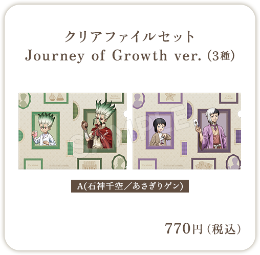 Dr Stone pop up shop 6