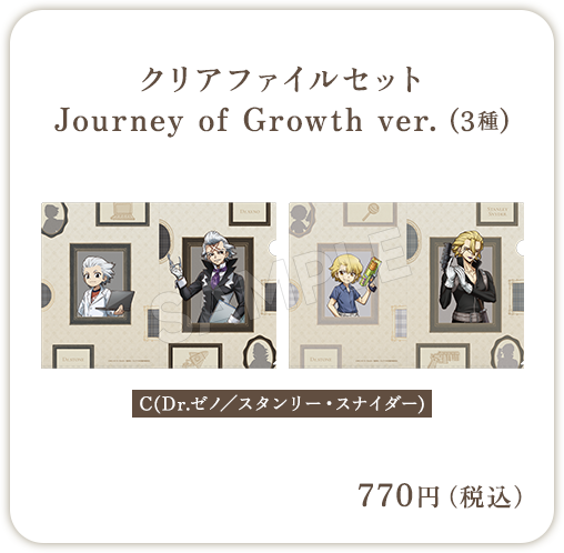 Dr Stone pop up shop 8