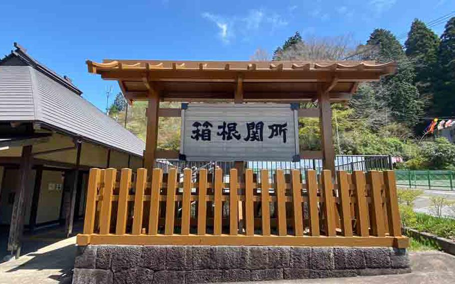 Hakone Sekisho sign