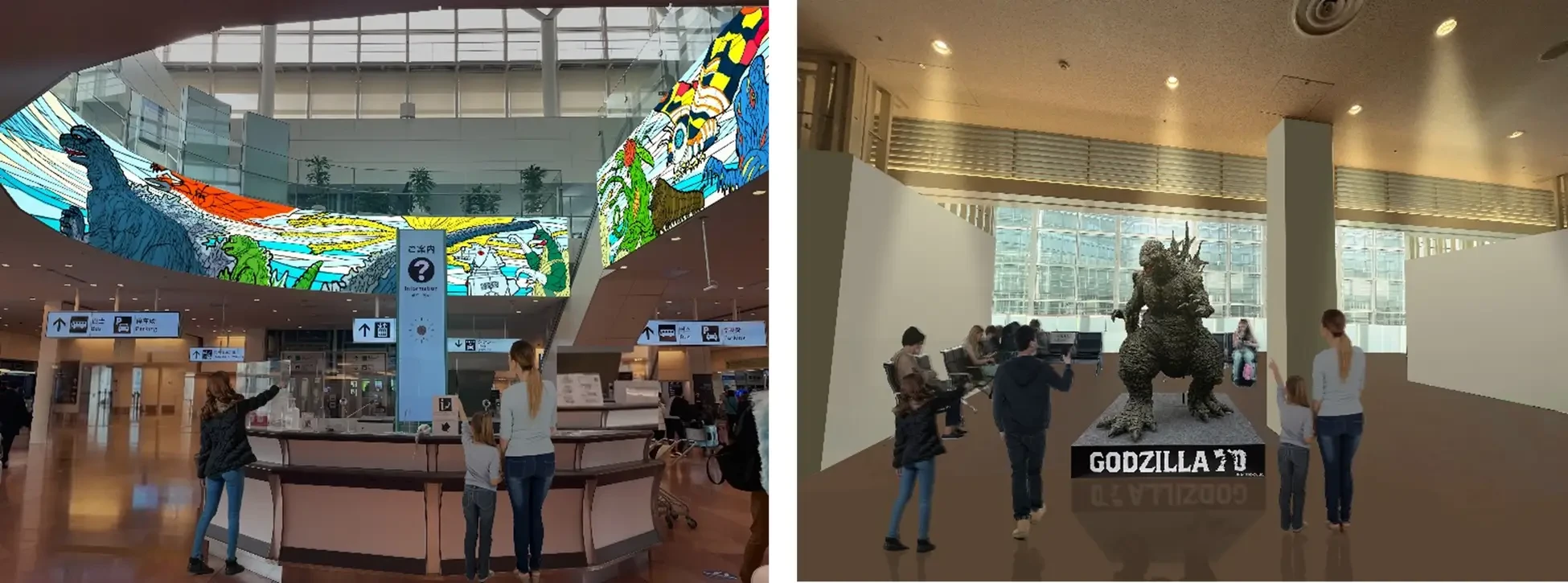 Haneda Godzilla 4