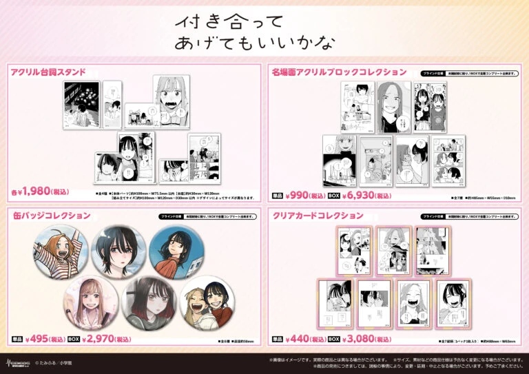 Manga One 10th Anniversary POP UP SHOP 6