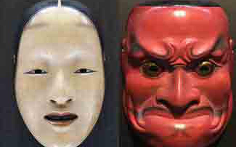 noh masks