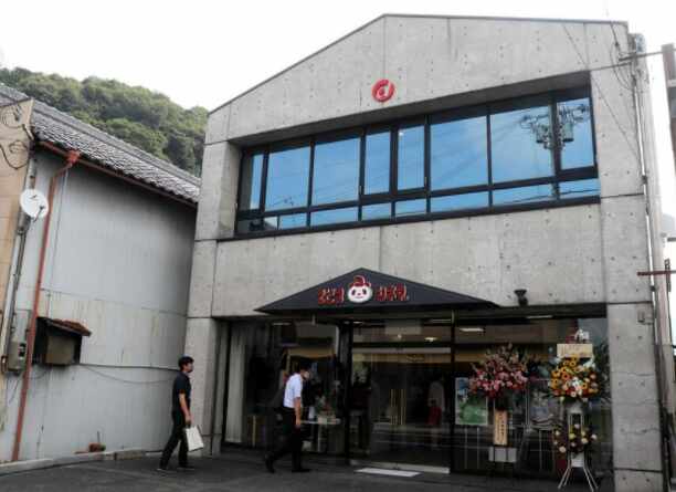 Former Yakuza HQs Find New Life in Communities Ebisu Cinema, former yakuza office