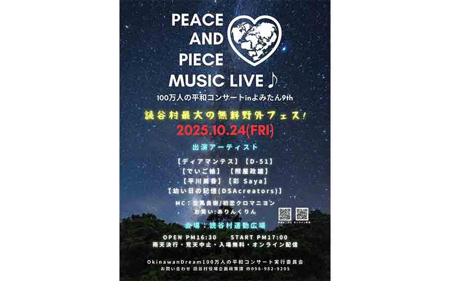 event flyer