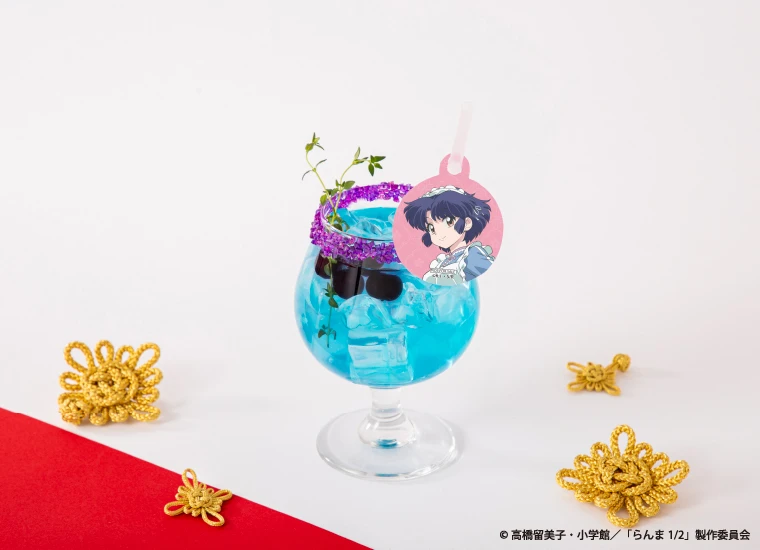 Ranma cafe Boxcafespace 16