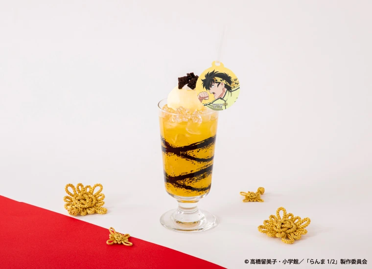 Ranma cafe Boxcafespace 17