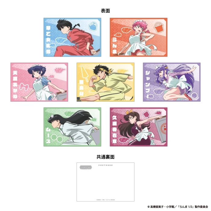 Ranma cafe Boxcafespace 5