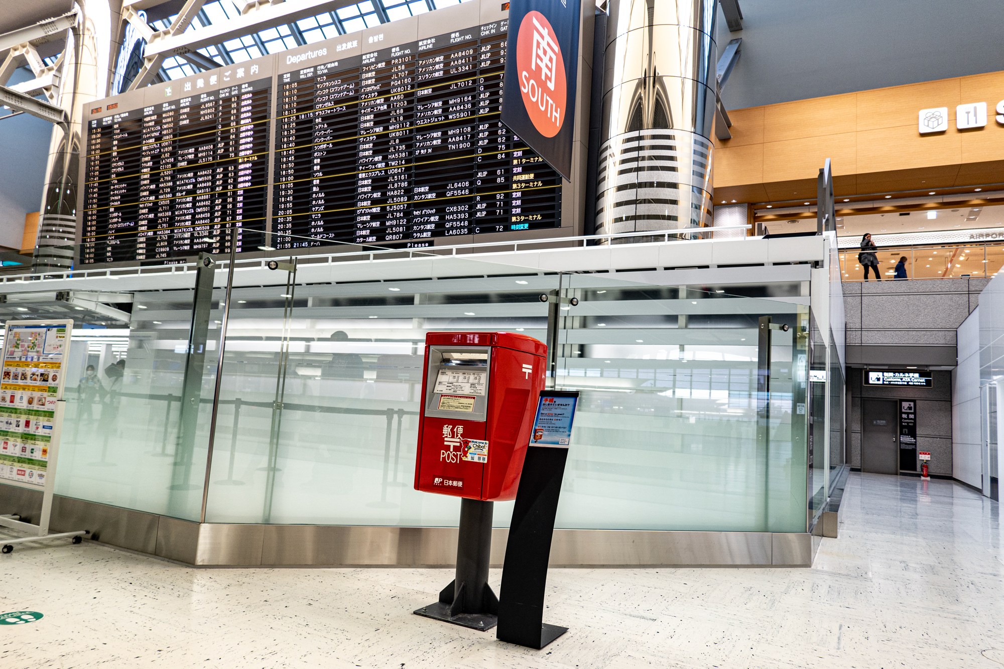 postal box at Nakira Airport in Tokyo Japan