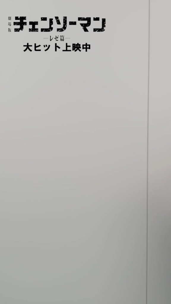 Maaya Uchida’s short interview for the Chainsaw Man movie