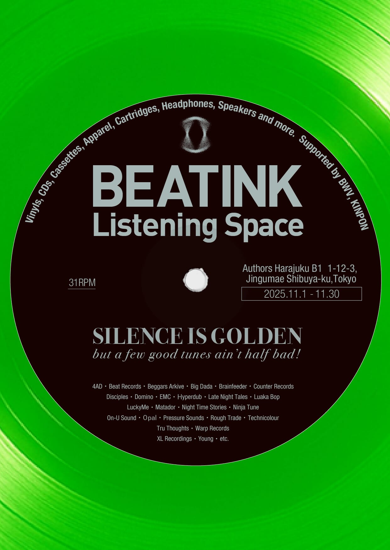 beatink listening space authors harajuku records tokyo vinyl