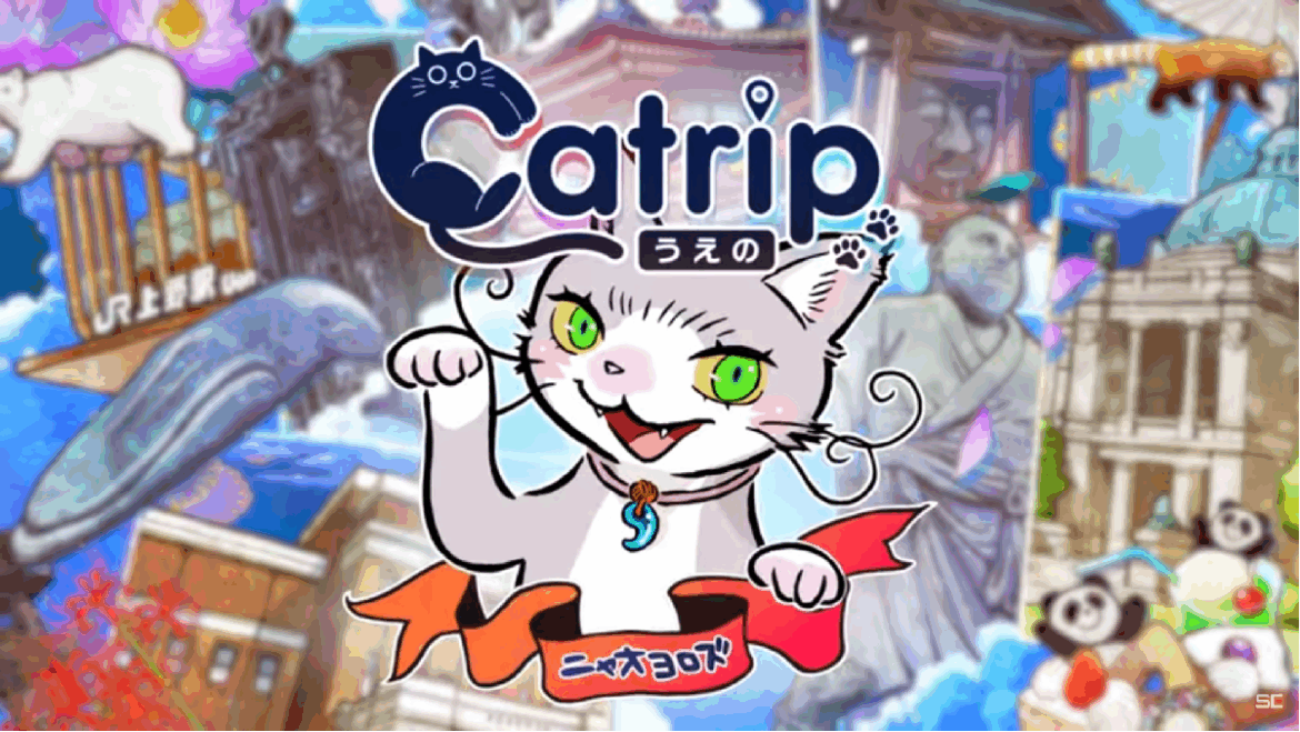 Square Enix Catrip Game Sends Folks to Ueno catrip ueno