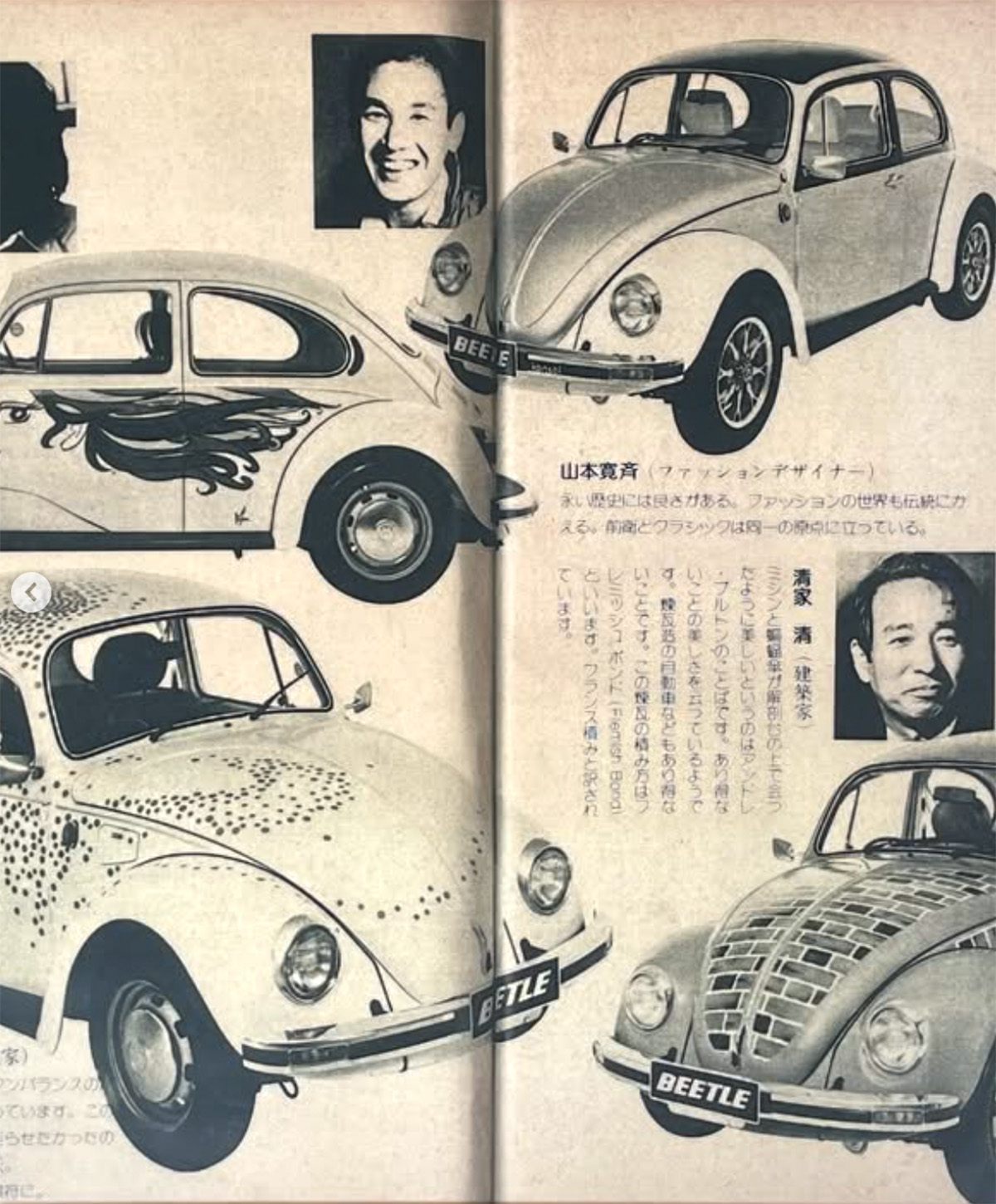 Cs Yanase Fashionbeetle 2