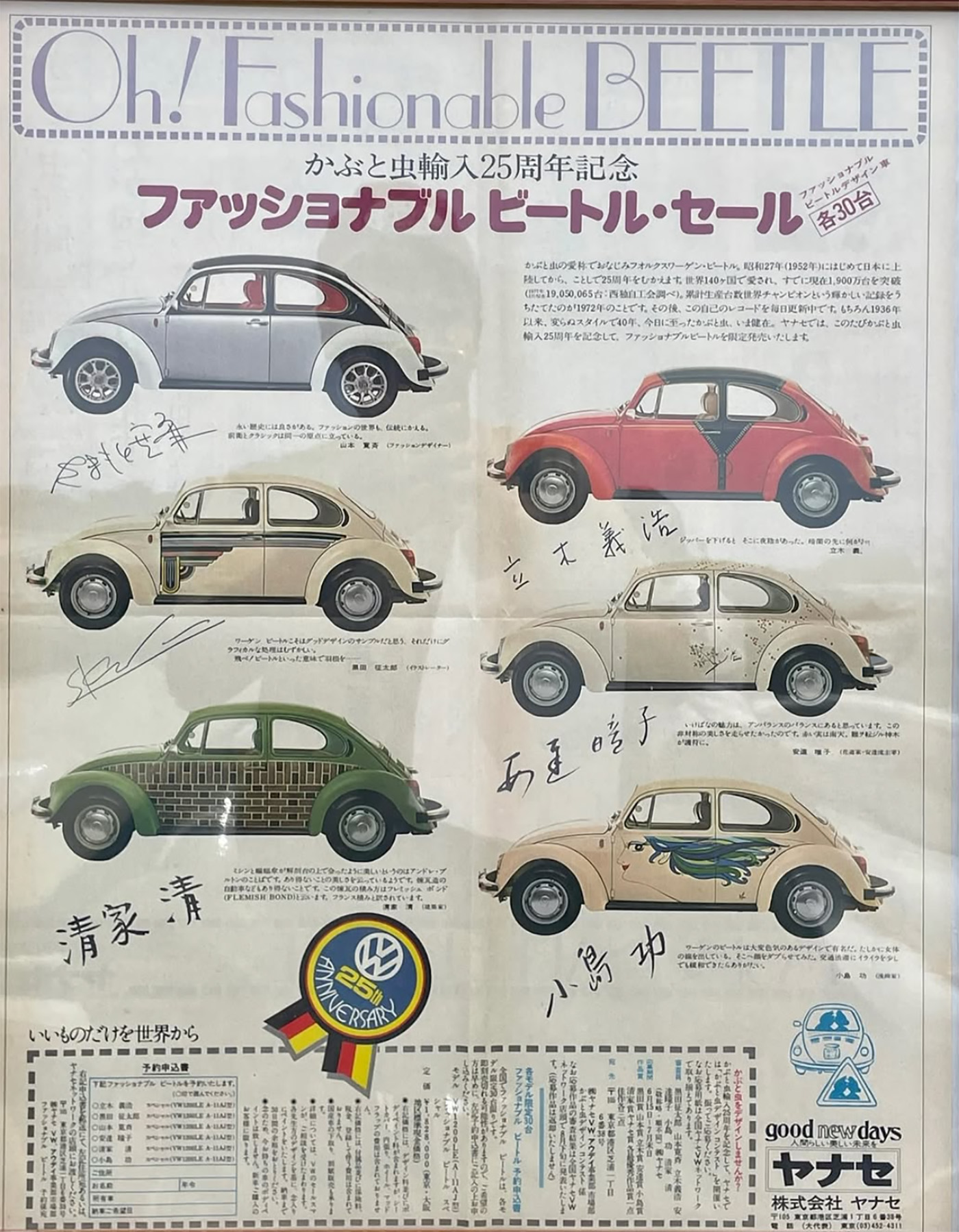 Cs Yanasefashionbeetle 1