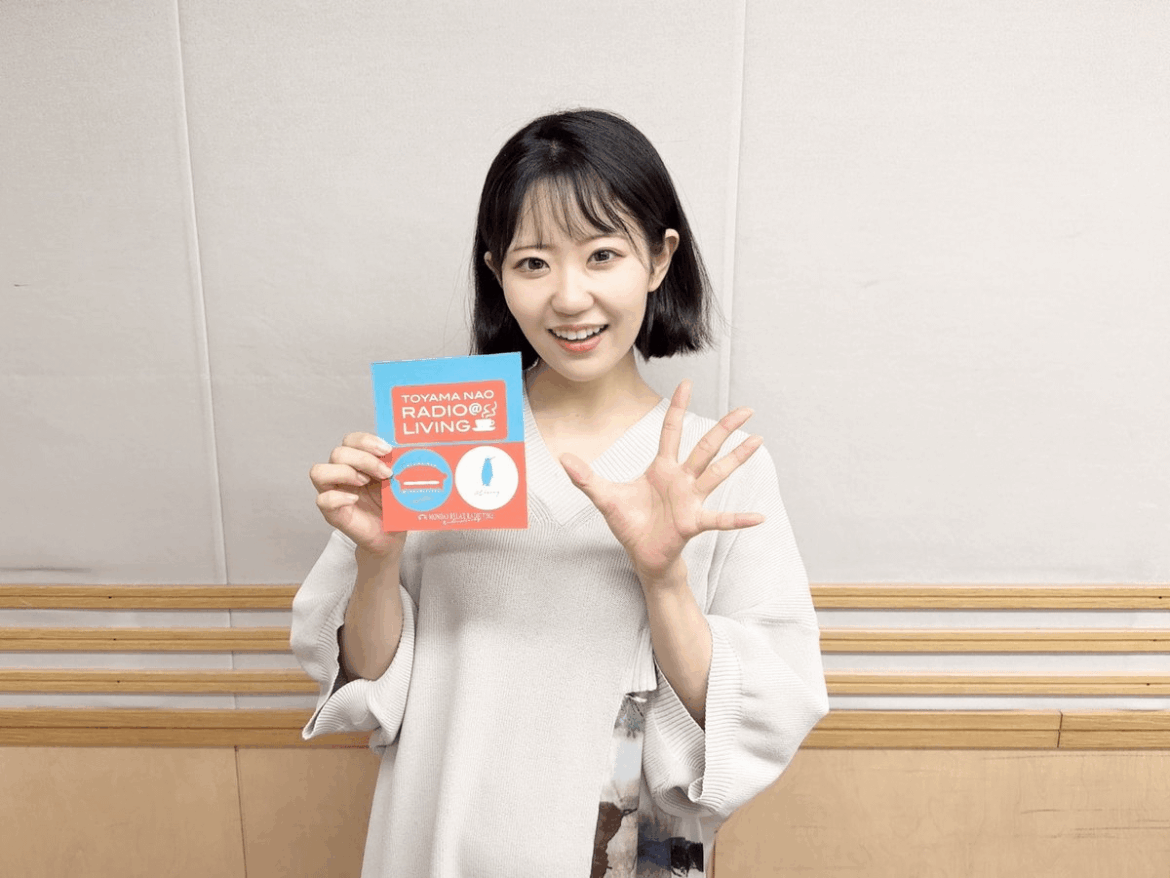 Touyama Nao from @living