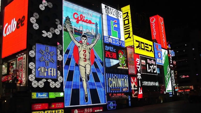 Glico Running Man