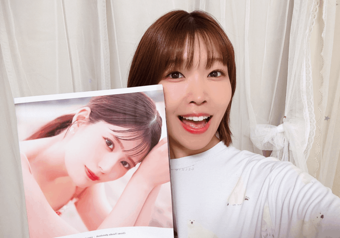 Uchida Shuu with Her Copy of Tanaka Chiemi's Photobook🥰