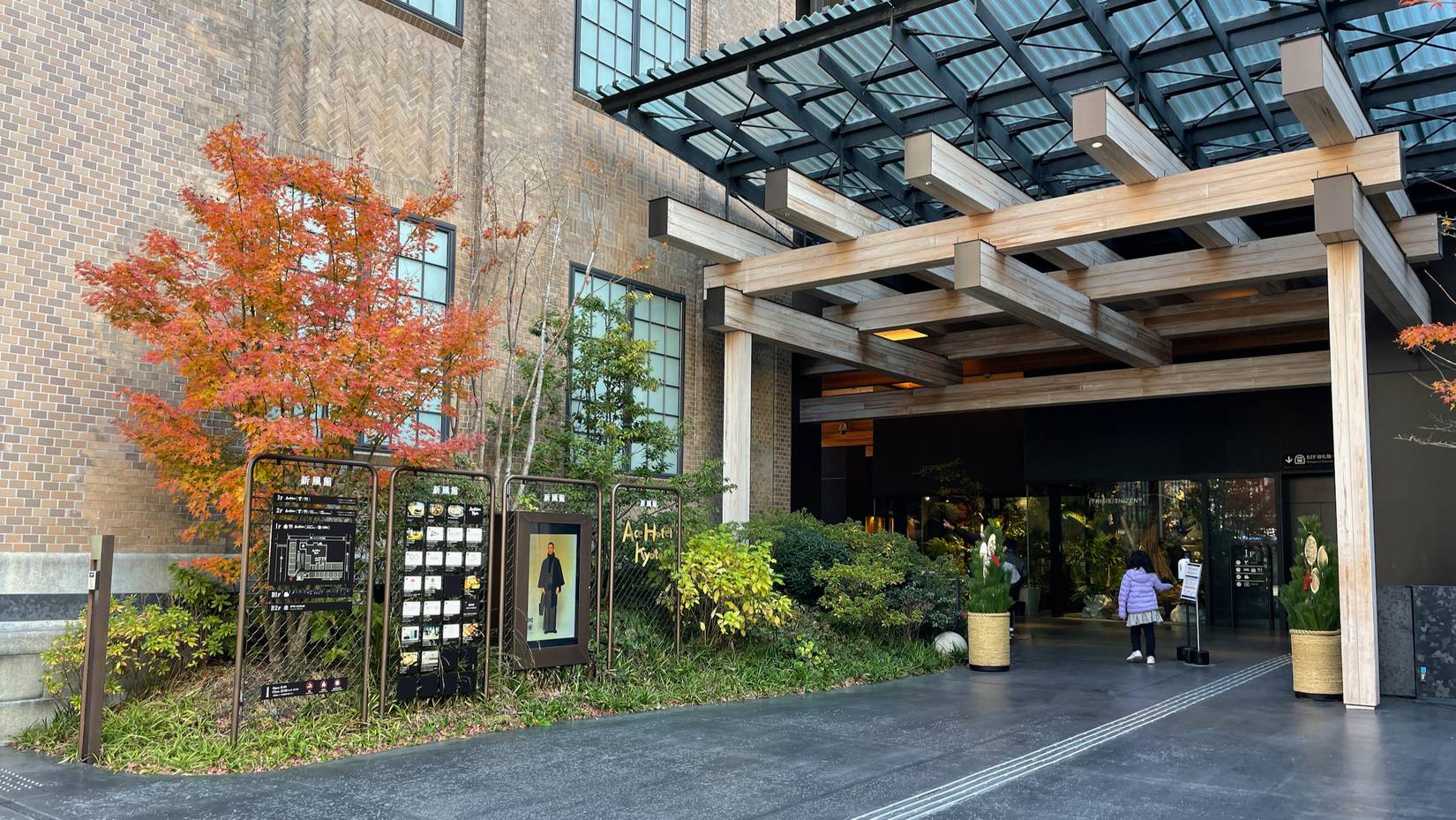 Hotel in Kyoto, Japan