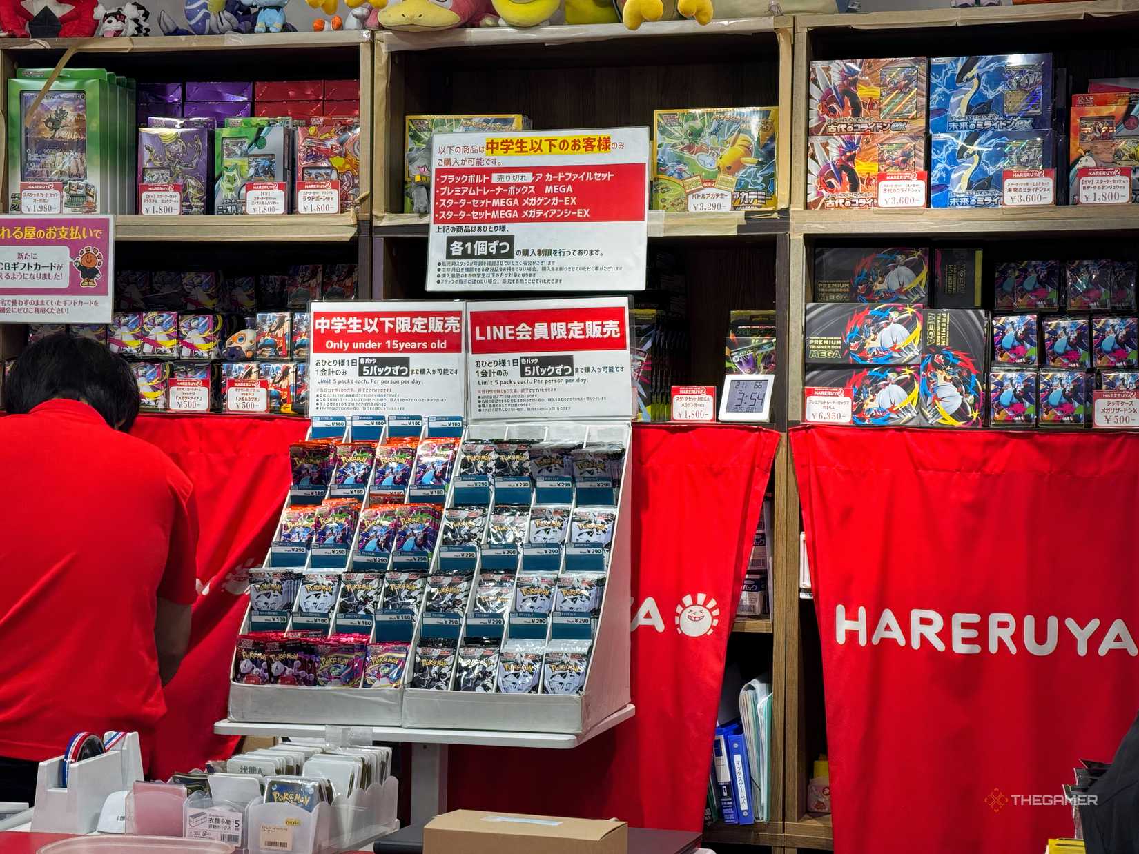 A TCG store in japan with a sign saying it will only sell pokemon cards to under 15s.