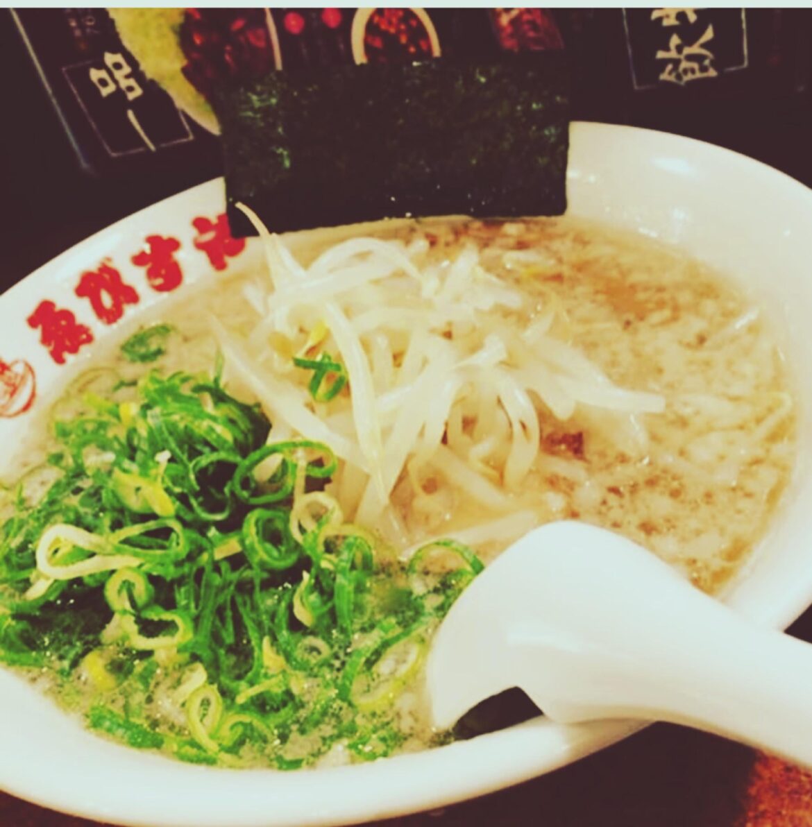 Seabura Ramen