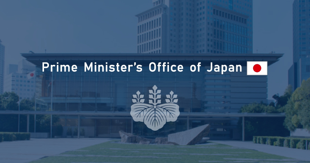 Japan-U.S. Summit Telephone Talk (Summary) (Diplomatic Relations) Japan-U.S. Summit Telephone Talk (Summary) (Diplomatic Relations)