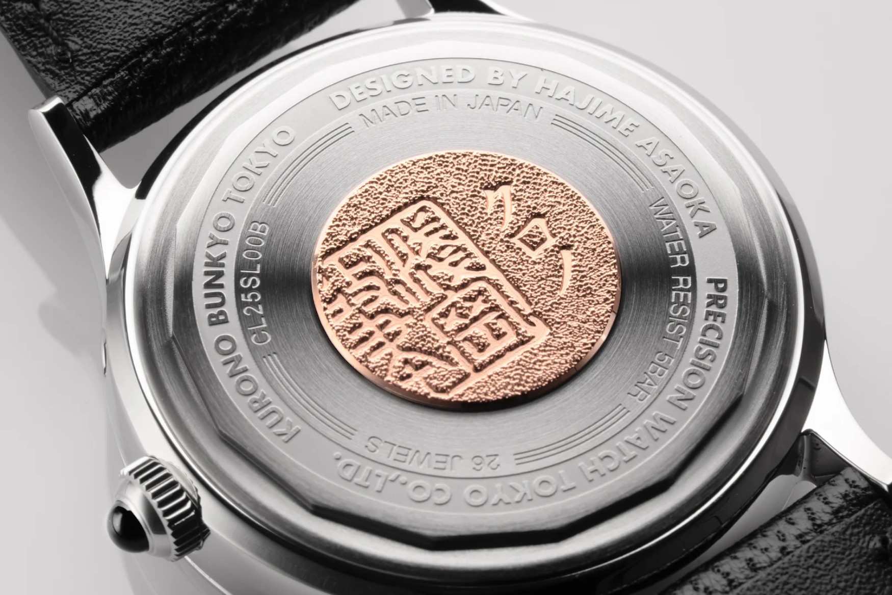 kurono tokyo jubilee calendar caseback