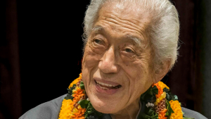 Close-up of Genshitsu Sen