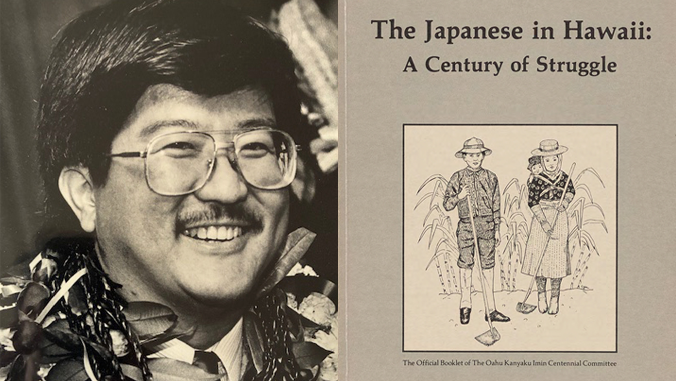 kotani and book cover