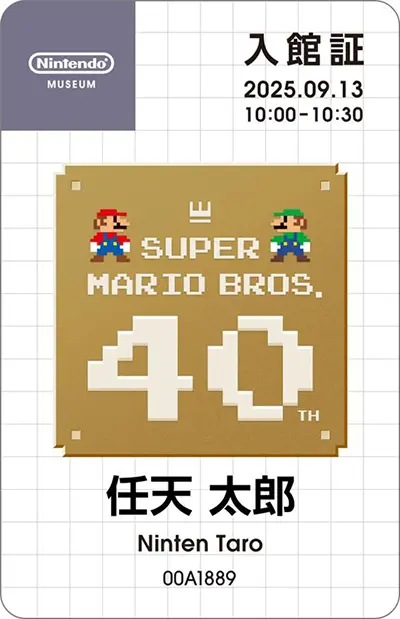 mario40th nintendo museum pass