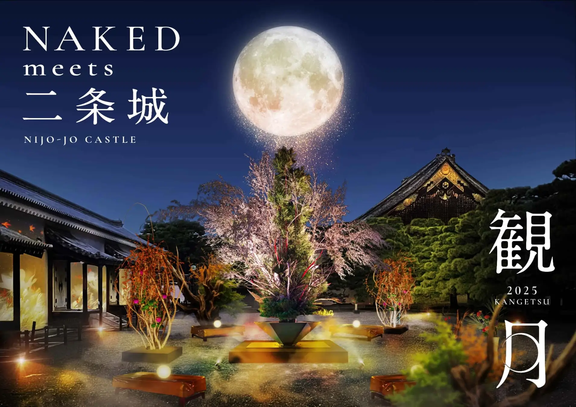 naked nijo castle 2025 moon viewing 1