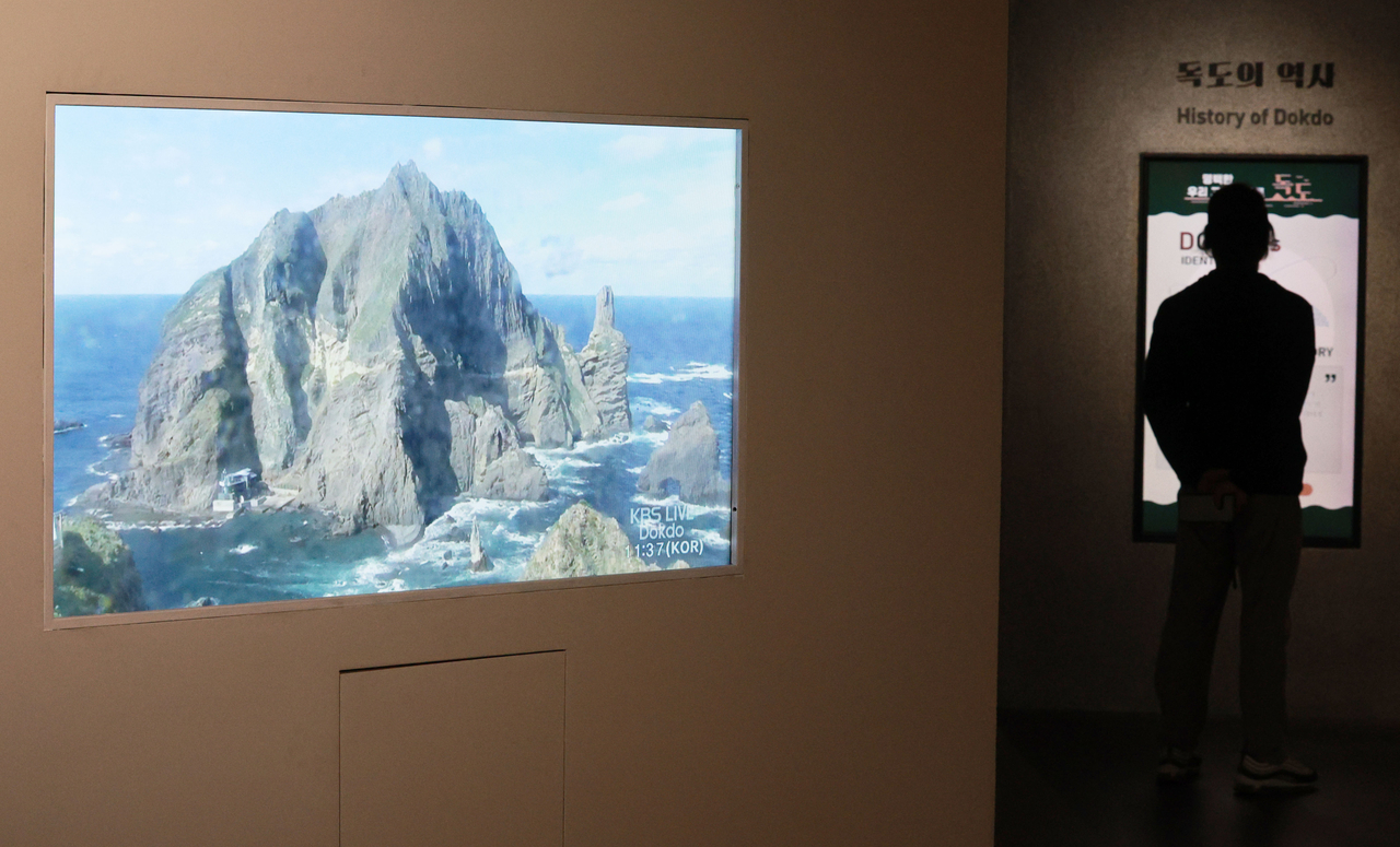 The Dokdo Experience Center at Times Square in Yeongdeungpo, Seoul, Friday. The center, newly renovated with immersive content showcasing the islets, will open to the public starting Saturday. (Yonhap)