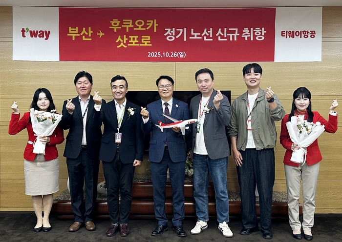 Employees and officials, including Kim Han-gil, head of T'way Air's Busan branch (third from left), Nam Chang-hee, head of Gimhae International Airport at the Korea Airports Corporation (center), and others / Photo = T'way Air